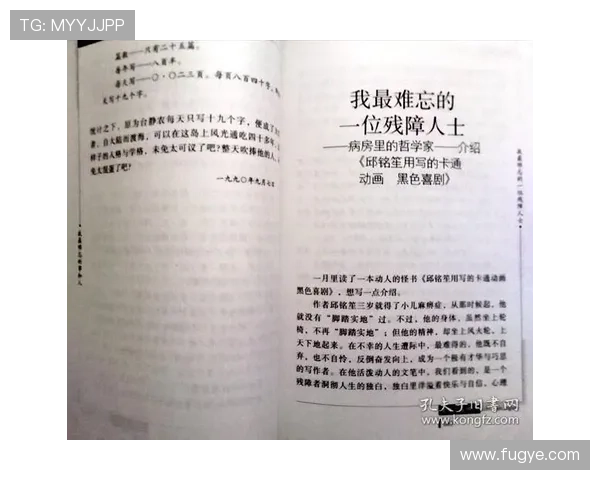 Osimhen 最难忘的一场胜利 Osimhen 最难忘的一场胜利