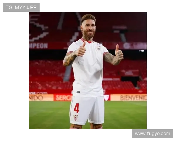 拉莫斯从巴黎短暂效力到回归塞维利亚的生涯轨迹解析 拉莫斯从巴黎短暂效力到回归塞维利亚的生涯轨迹解析